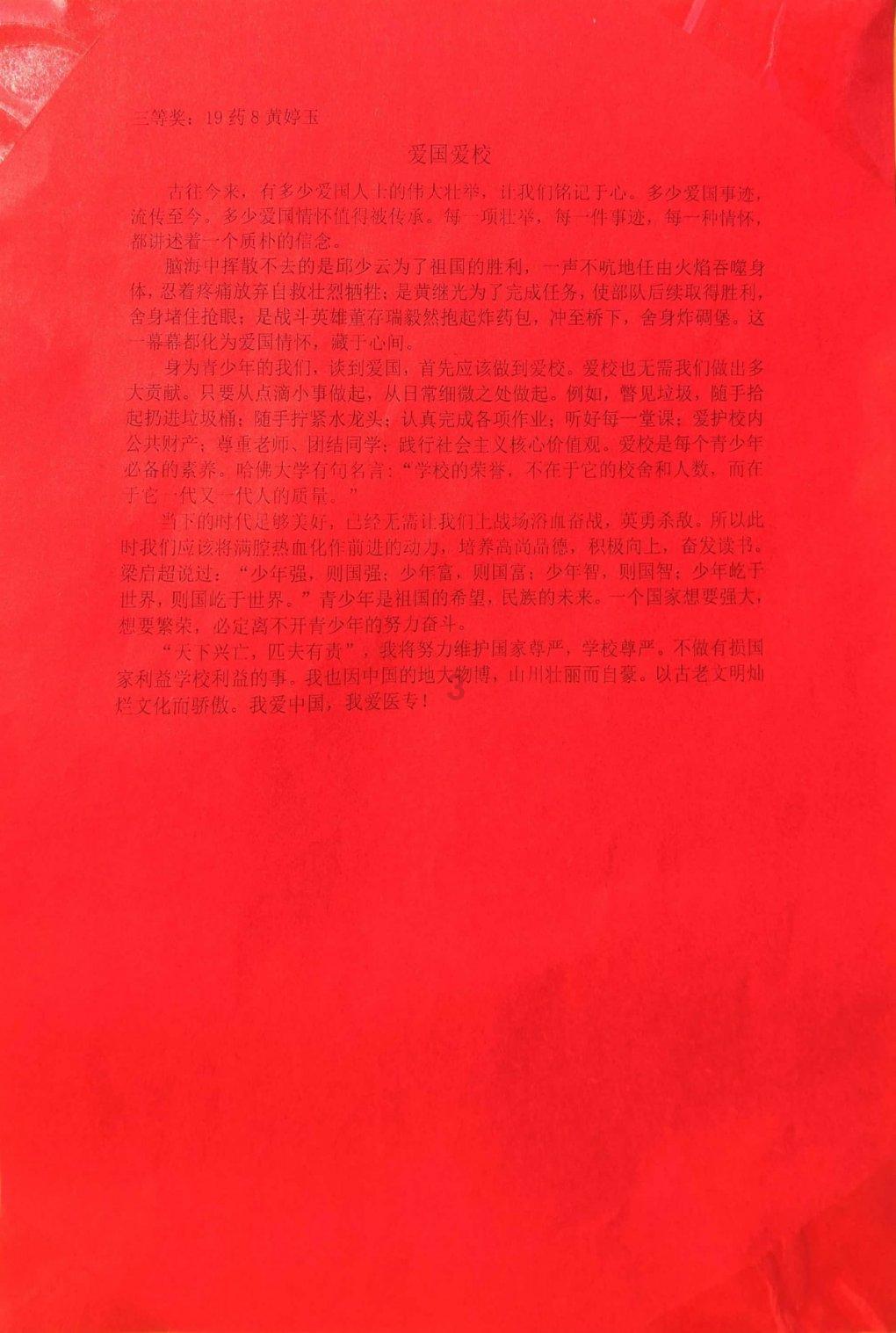 莉莉逃脱记
