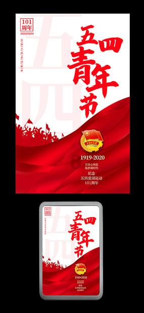 意想不到的旅程
