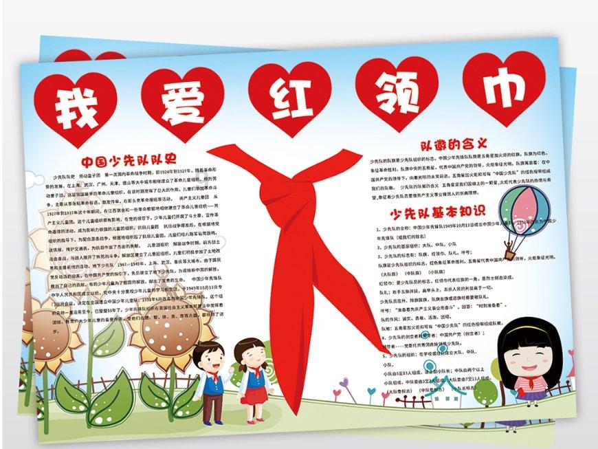 她这么说是什么意思啊？游戏画面
