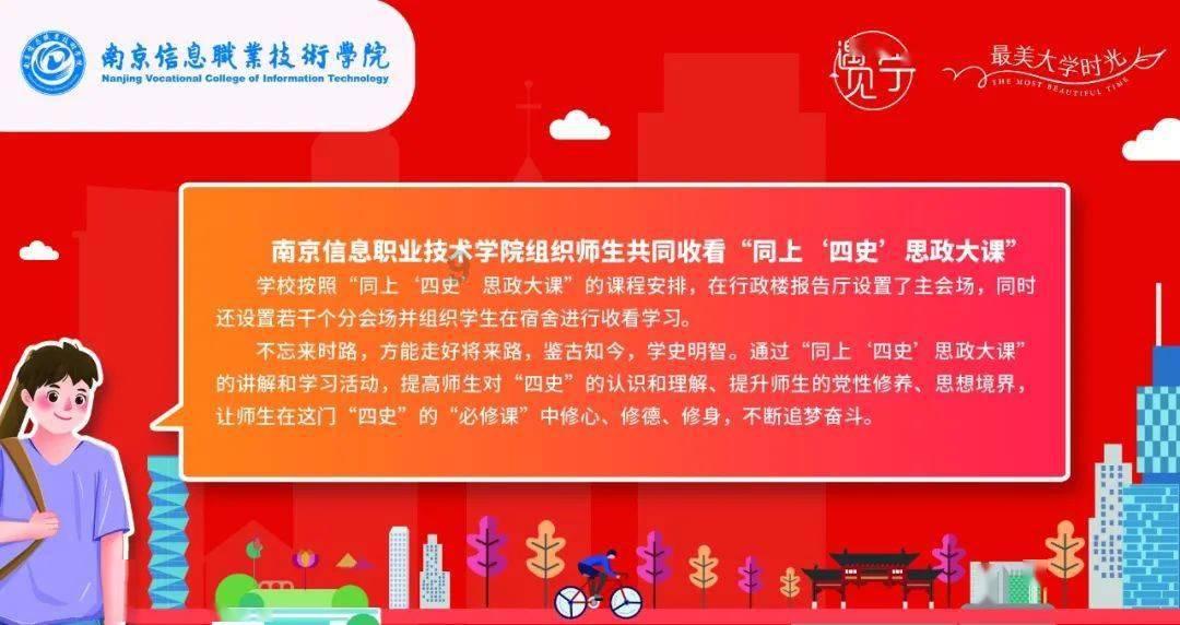 南方公园真理之杖